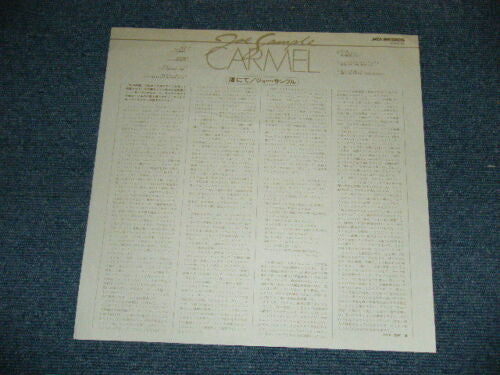Joe Sample - Carmel (Vinyl, LP, Album, Reissue)