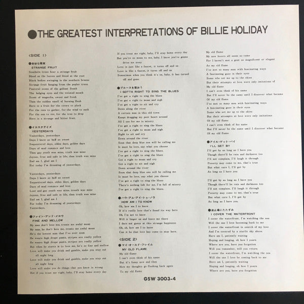 Billie Holiday - The Greatest Interpretations Of Billie Holiday - Complete Edition (2xVinyl, LP, Compilation, Mono) Very Good (VG) / Very Good (VG)