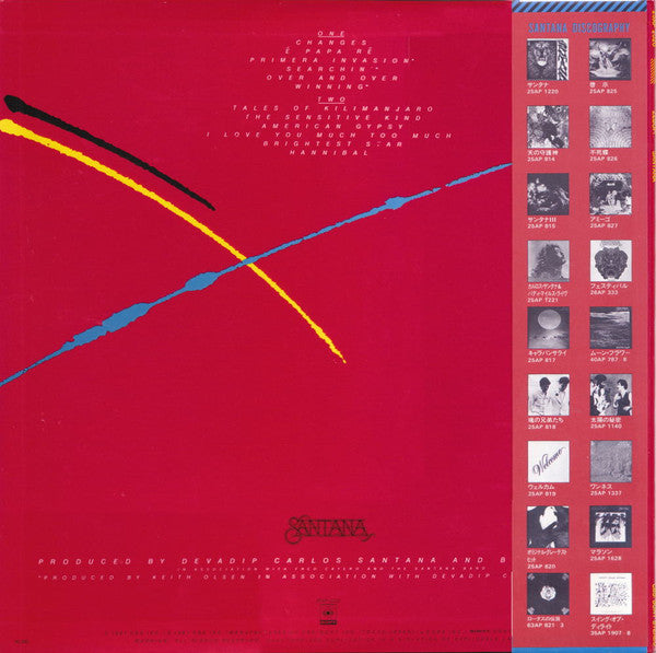 Santana - Zebop! (Vinyl, LP, Album)
