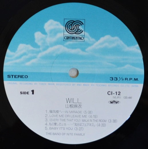 Mai Yamane - Will (Vinyl, LP, Album)