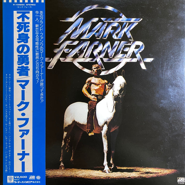Mark Farner - Mark Farner (Vinyl, LP, Album) Very Good Plus (VG+) / Very Good Plus (VG+)