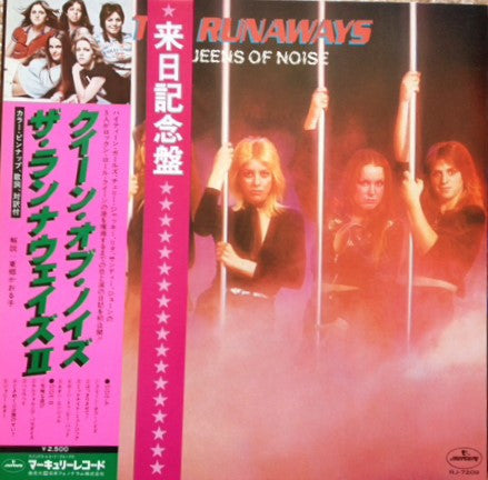 The Runaways - Queens Of Noise = クイーン・オブ・ノイズ ザ・ランナウェイズ II (Vinyl, L...