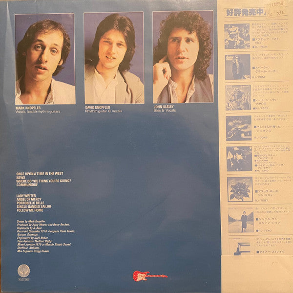 Dire Straits - Communiqué (Vinyl, LP, Album)