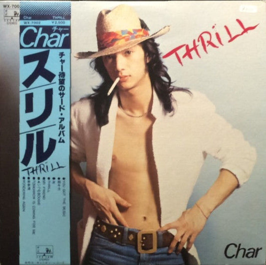 Char - Thrill (Vinyl, LP) Very Good (VG) / Very Good (VG)