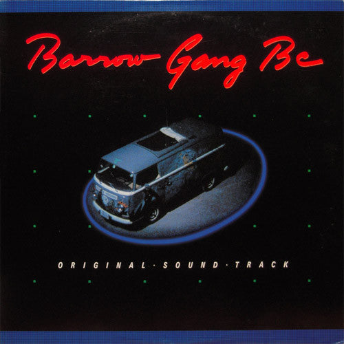 Various - Barrow Gang BC Original Sound Track (Vinyl, LP, Compilation) Very Good Plus (VG+) / Very Good Plus (VG+)