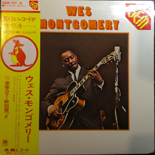Wes Montgomery - Gem of Wes Montgomery (2xVinyl, LP, Compilation) Good Plus (G+) / Good Plus (G+)