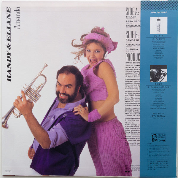 Randy Brecker - Amanda (Vinyl, LP, Album) Near Mint (NM or M-) / Near Mint (NM or M-)