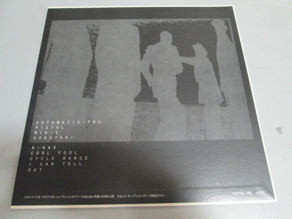 Friction (5) - '79 Live (Vinyl, 10") Very Good Plus (VG+) / Very Good (VG)