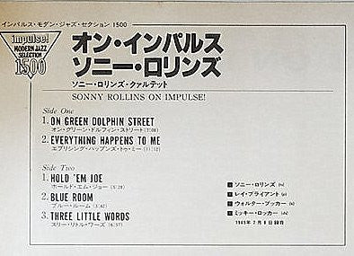 Sonny Rollins - On Impulse! (Vinyl, LP, Album, Stereo, Reissue) Very Good Plus (VG+) / Very Good Plus (VG+)