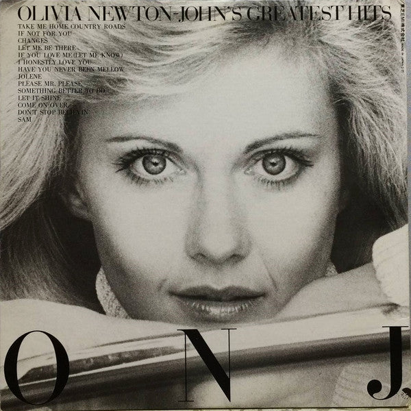 Olivia Newton-John - Olivia Newton-John's Greatest Hits (Vinyl, LP,...