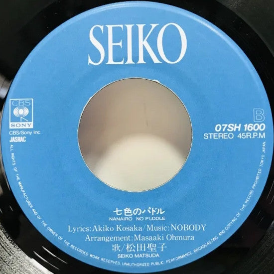 Seiko Matsuda - 天使のウィンク = Tenshi No Wink (Vinyl, 7", 45 RPM, Single) Very Good Plus (VG+) / Very Good Plus (VG+)