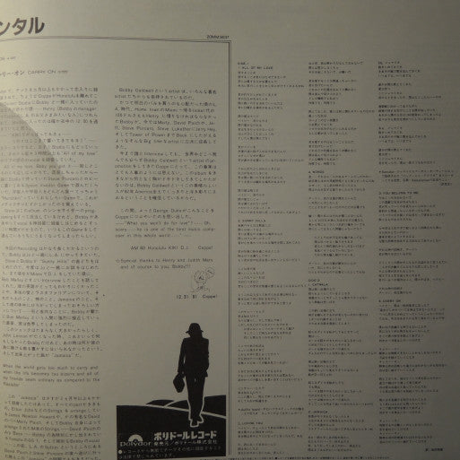Bobby Caldwell - Carry On (Vinyl, LP, Album)