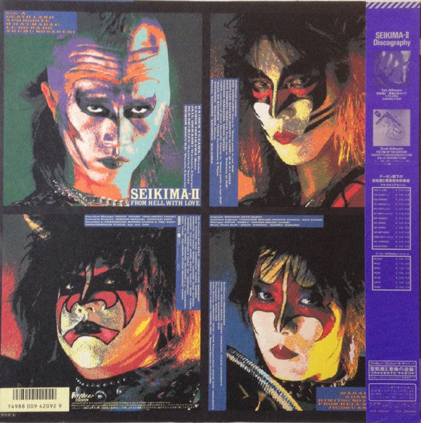 Seikima-II - From Hell With Love = 地獄より愛をこめて (Vinyl, LP, Album, Ste...