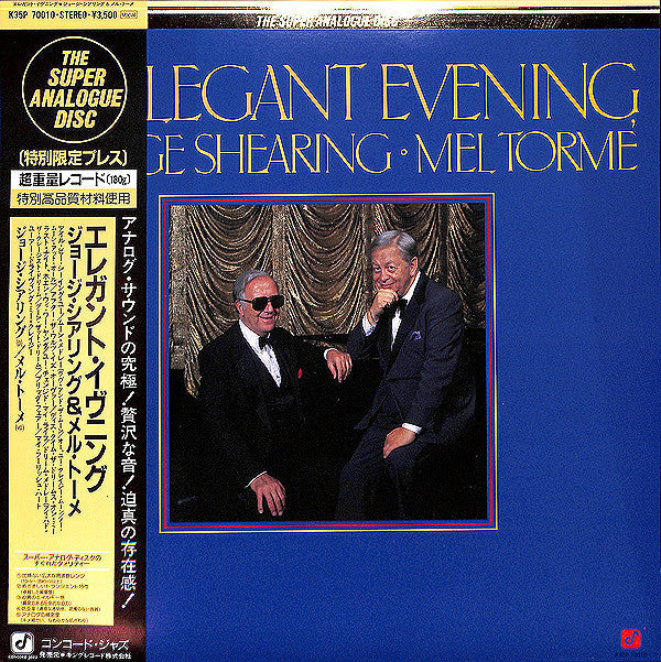 George Shearing - An Elegant Evening (Vinyl, LP, Album) Very Good Plus (VG+) / Very Good Plus (VG+)