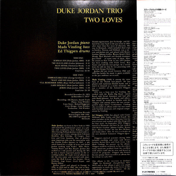Duke Jordan Trio - Two Loves (Vinyl, LP, Album, Reissue)