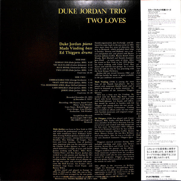 Duke Jordan Trio - Two Loves (Vinyl, LP, Album, Reissue) Near Mint (NM or M-) / Very Good Plus (VG+)