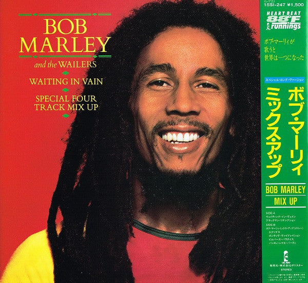 Bob Marley & The Wailers - Waiting In Vain - Special Four Track Mix Up (Vinyl, 12", 45 RPM) Good Plus (G+) / Good Plus (G+)