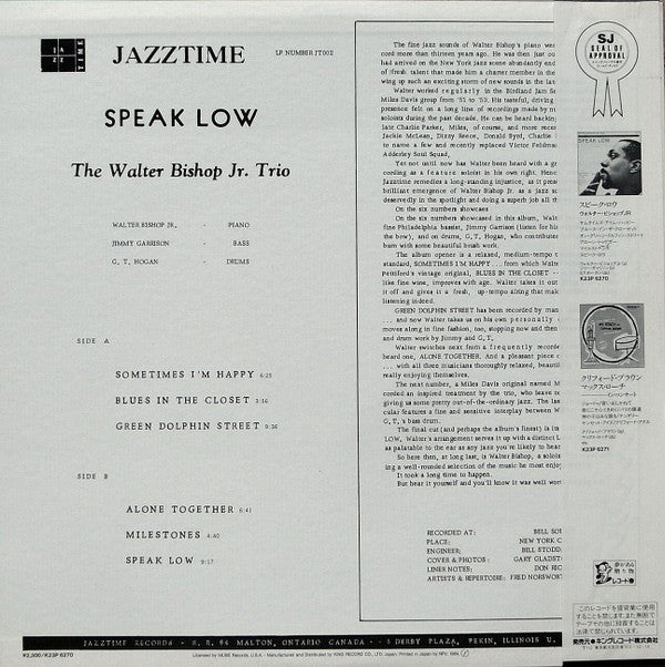 The Walter Bishop, Jr. Trio - Speak Low (Vinyl, LP, Album, Reissue,...