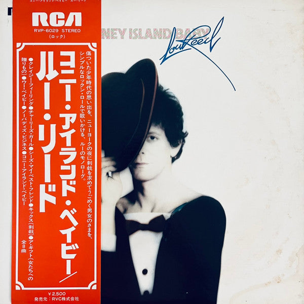 Lou Reed - Coney Island Baby (Vinyl, LP, Album) Very Good Plus (VG+) / Good Plus (G+)