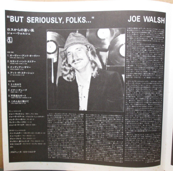 Joe Walsh - "But Seriously, Folks..." (Vinyl, LP, Album, Reissue)