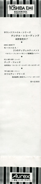 Eiji Kitamura - Dear Friends (Vinyl, LP, Album)