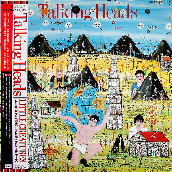 Talking Heads - Little Creatures (Vinyl, LP, Album) Very Good Plus (VG+) / Very Good Plus (VG+)