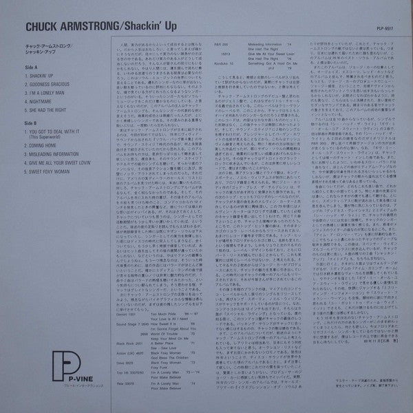 Chuck Armstrong - Shackin' Up (Vinyl, Album, Reissue, LP) Very Good Plus (VG+) / Very Good Plus (VG+)