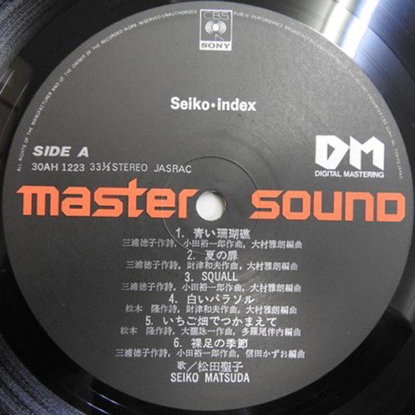 Seiko Matsuda - Seiko・Index (Vinyl, LP, Compilation, Stereo)