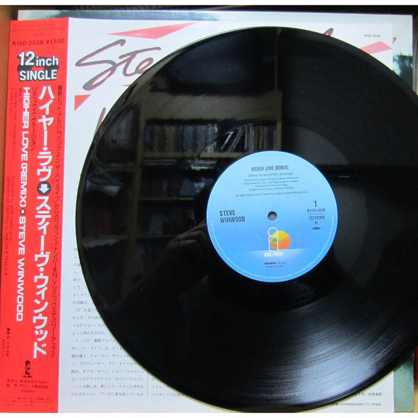 Steve Winwood - Higher Love (Vinyl, 12", 45 RPM)