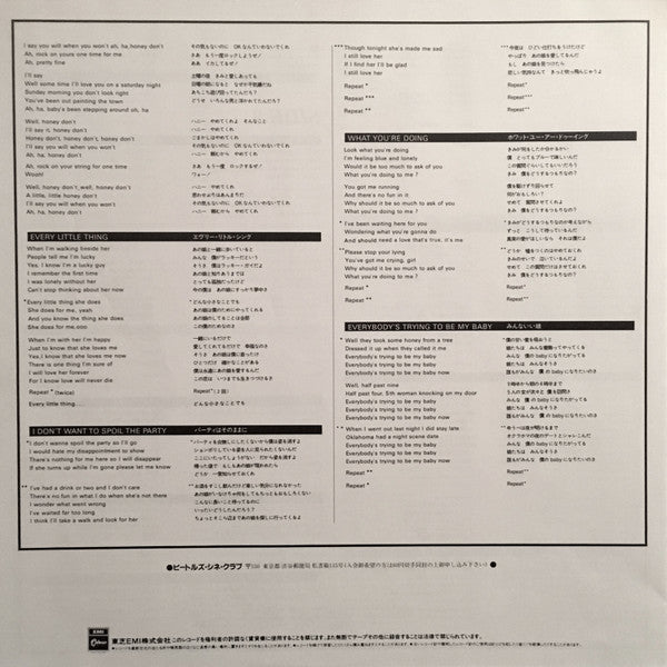The Beatles - Beatles For Sale (Vinyl, LP, Album, Mono, Reissue)
