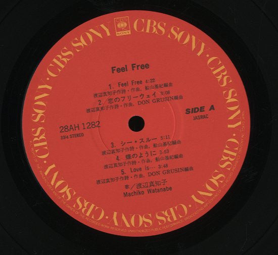 Machiko Watanabe - Feel Free (Vinyl, LP, Album, Stereo) Very Good (VG) / Very Good (VG)