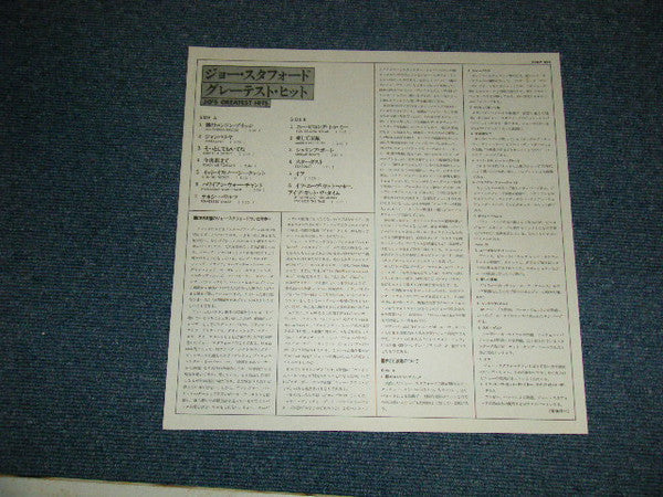Jo Stafford - Jo's Greatest Hits (Vinyl, LP, Compilation) Very Good Plus (VG+) / Very Good Plus (VG+)