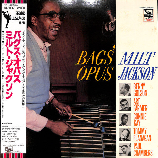 Milt Jackson - Bags' Opus (Vinyl, LP, Album, Reissue, Stereo) Very Good Plus (VG+) / Very Good Plus (VG+)