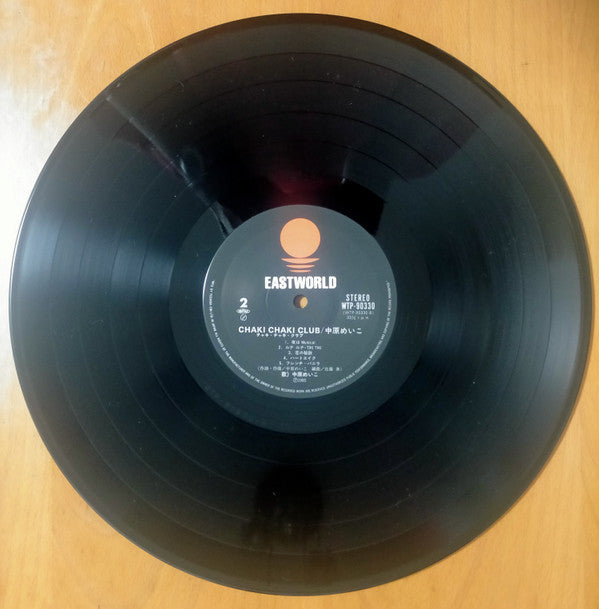Meiko Nakahara - Chaki Chaki Club = チャキ・チャキ・クラブ (Vinyl, LP, Album)
