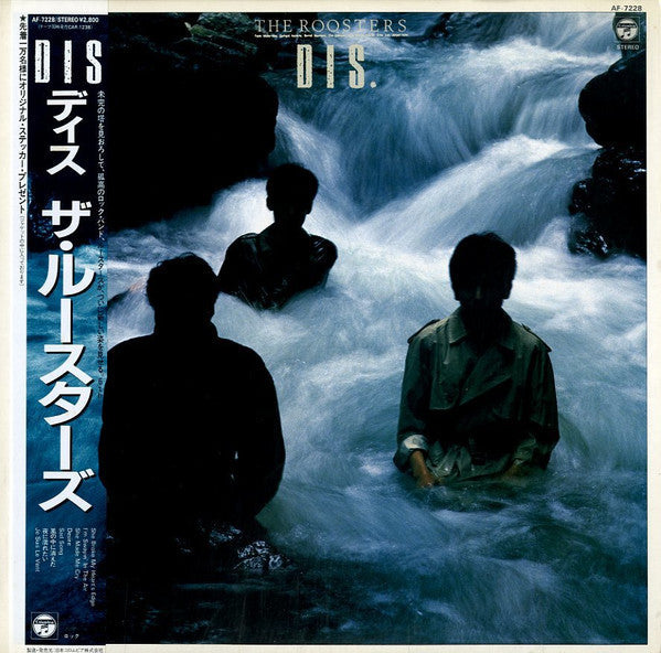 The Roosters (5) - DIS. (Vinyl, LP, Album, Stereo) Very Good (VG) / Very Good Plus (VG+)