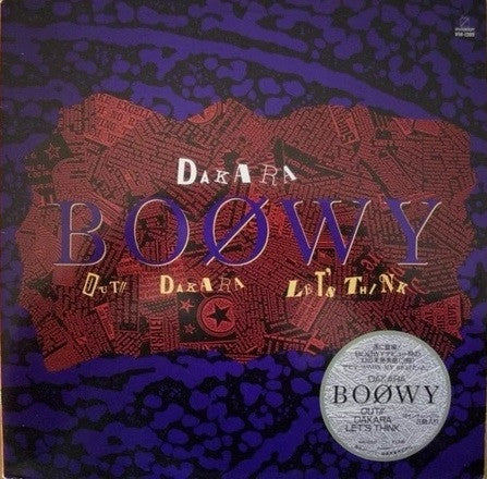 Boøwy - Dakara (Vinyl, 12", 45 RPM, Maxi-Single, Stereo) Very Good (VG) / Very Good (VG)