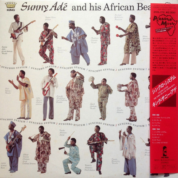 King Sunny Ade & His African Beats - Synchro System = シンクロ・システム (Vi...