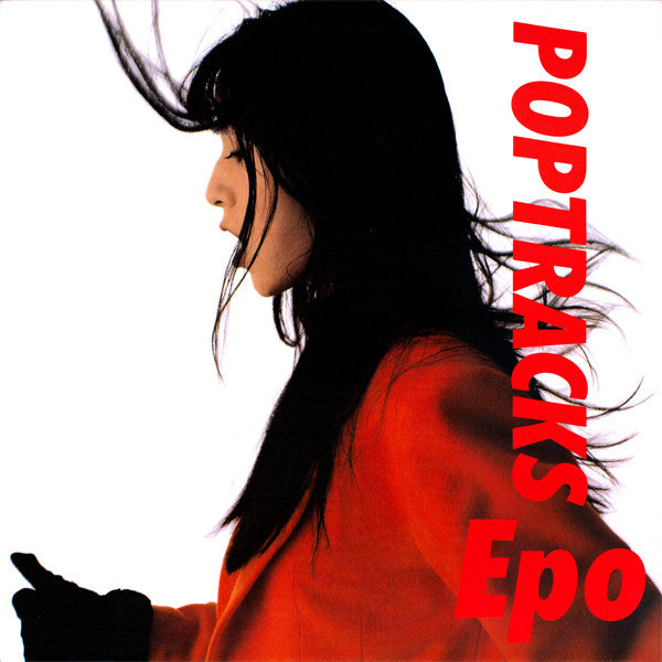 Epo (2) - Poptracks (Vinyl, LP, Album) Very Good Plus (VG+) / Very Good (VG)