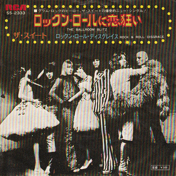 The Sweet - The Ballroom Blitz / Rock & Roll Disgrace (Vinyl, 7", 45 RPM, Single, Stereo) Very Good Plus (VG+) / Very Good Plus (VG+)