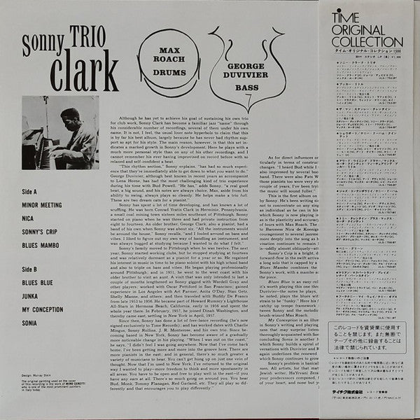 Sonny Clark Trio - Sonny Clark Trio (Vinyl, LP, Album, Reissue, Ste...