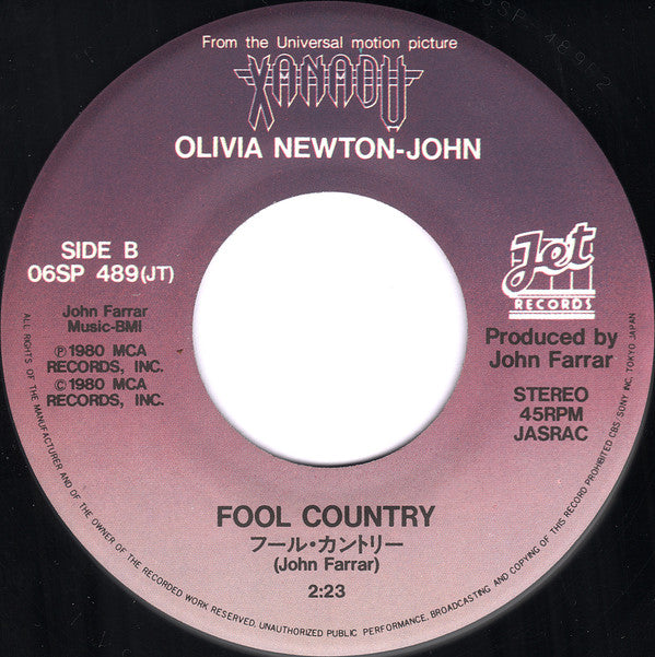 Olivia Newton-John - Magic (Vinyl, 7") Very Good Plus (VG+) / Very Good Plus (VG+)