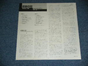 Janis Ian - Miracle Row (Vinyl, LP, Album, Stereo) Very Good (VG) / Very Good Plus (VG+)