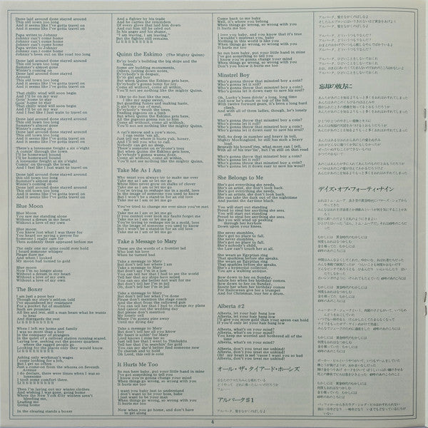 Bob Dylan - Self Portrait (2xVinyl, LP, Album, Reissue) Very Good Plus (VG+) / Very Good (VG)