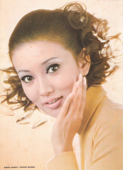 Ruriko Asaoka - Rear Window of the Heart (Vinyl, LP, Album) Very Good Plus (VG+) / Very Good (VG)
