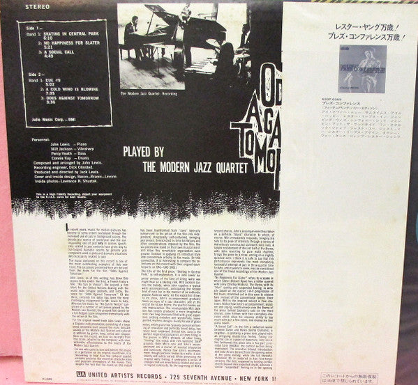 The Modern Jazz Quartet - Music From "Odds Against Tomorrow" (Vinyl, LP, Album, Reissue, Stereo) Near Mint (NM or M-) / Very Good Plus (VG+)