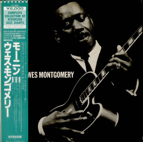 Wes Montgomery - Moanin' (Vinyl, LP, Stereo)