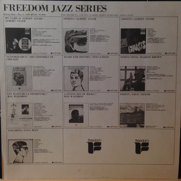 Albert Ayler Quartet - Ghosts (Vinyl, LP, Album, Reissue, Stereo) Very Good (VG) / Very Good (VG)