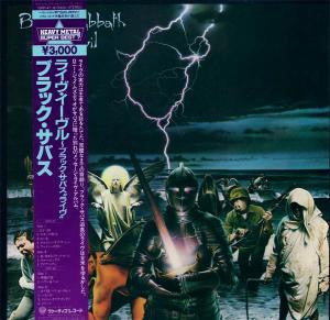 Black Sabbath - Live Evil (2xVinyl, LP, Album, Reissue, Stereo) Near Mint (NM or M-) / Near Mint (NM or M-)