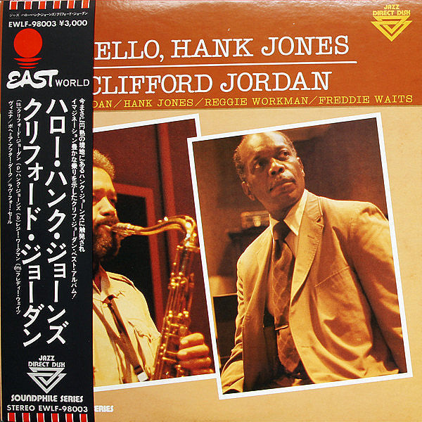 Clifford Jordan - Hello, Hank Jones (Vinyl, LP, Album) Very Good Plus (VG+) / Very Good Plus (VG+)