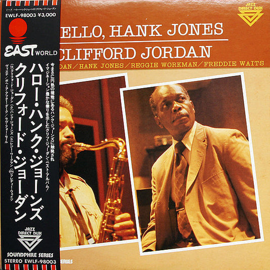 Clifford Jordan - Hello, Hank Jones (Vinyl, LP, Album) Very Good Plus (VG+) / Very Good Plus (VG+)